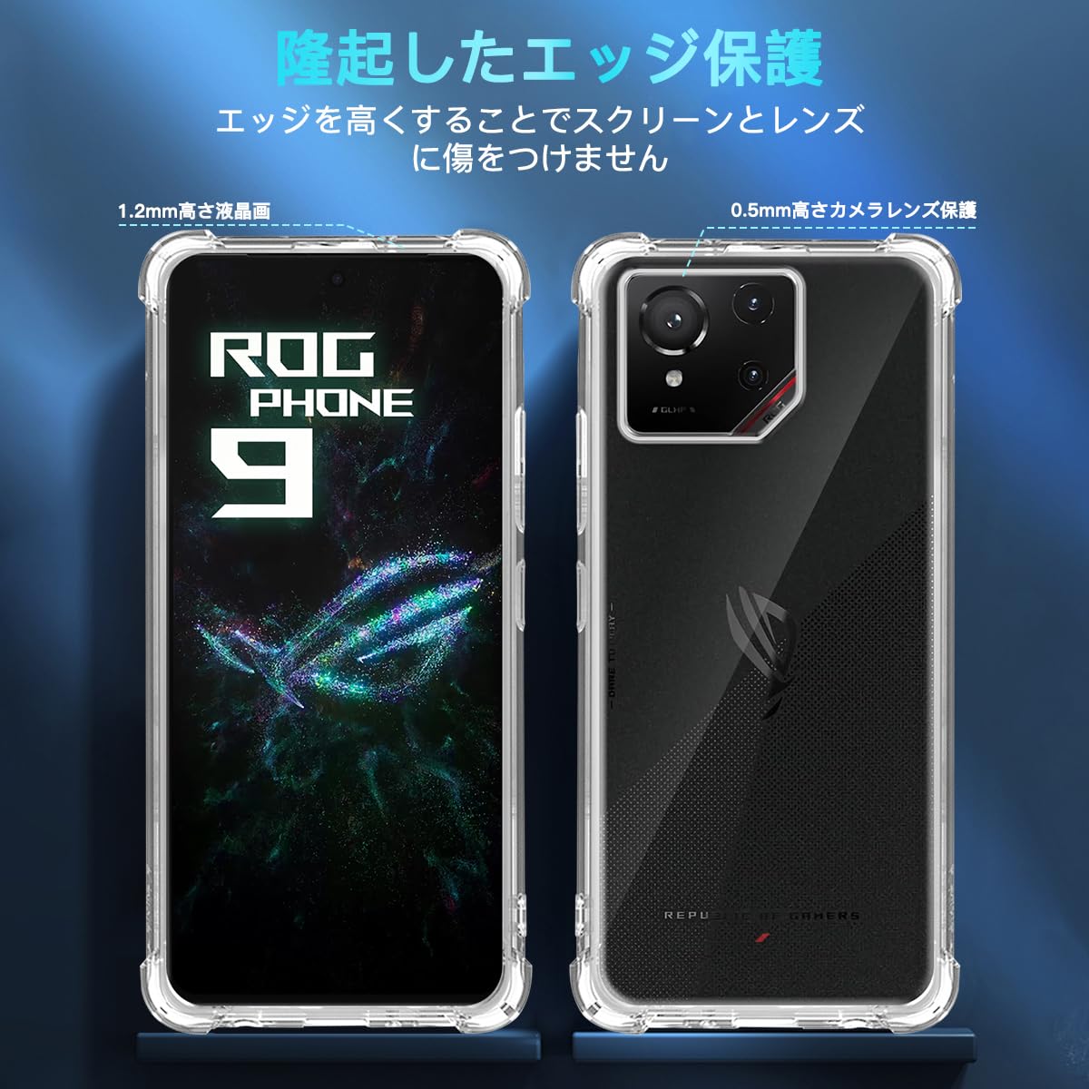 Amazon.co.jp: 対応 ASUS ROG Phone 9 / 9 Pro ケース 対応 ROG Phone9